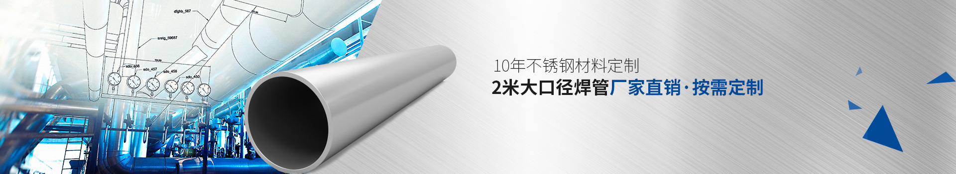 宏迪金屬-大口徑焊管廠(chǎng)家直銷(xiāo)